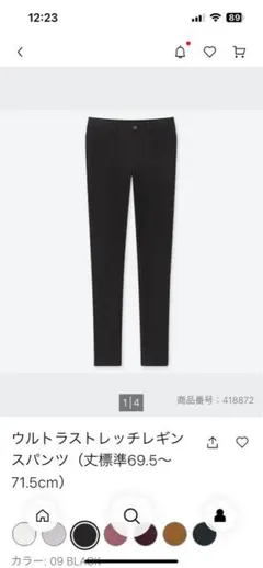 ユニクロ レディース スキニーパンツ