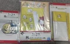 一番くじ ちいかわ ～みんなでラーメン～