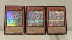 遊戯王　マルチャミー・ニャルス　マルチャミー・フワロス　マルチャミー・プルリア