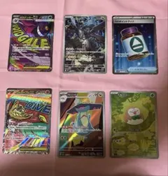 メガゲンガーma その他まとめセット