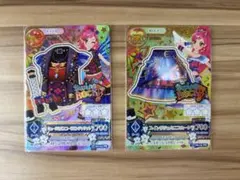 アイカツ！　音城セイラ　プレミアム　まとめ売り