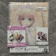 五等分の花嫁　一番くじセット