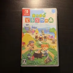 あつまれ どうぶつの森 Nintendo Switch