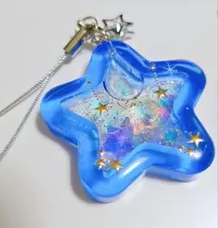 青い星型レジン　シャカシャカキーホルダー