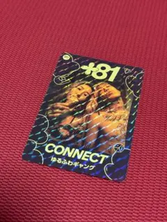 新品 未開封品 popyours ポップユアーズ レコード LP 3枚セット 新品 未開封品 popyours ポップユアーズ レコード LP 3枚セット