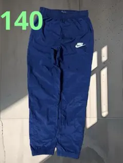 ナイキ ナイロンパンツ キッズM 140 ネイビー 裏メッシュ NIKE