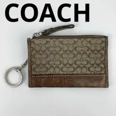COACH コーチ シグネチャー フラグメントケース キーリング付