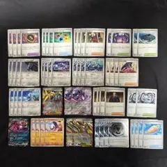 ポケモンカード ポケカ メガドリュウズ デッキパーツ 汎用パーツ 60枚のサムネイル
