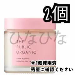 ザ・パブリックオーガニック スーパーポジティブ 精油クリーミーヘアバーム 2個のサムネイル
