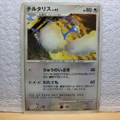 Item thumbnail for item 7436951b-f7cd-4f5e-ac4c-95b5144d00c0