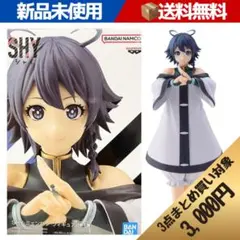 【3点3000円対象】ミェンロン SHY フィギュア バンプレスト　プライズ