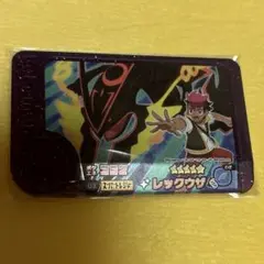 ポケモンフレンダ　BT5弾　 レックウザ【六英雄】
