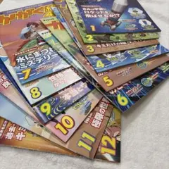 進研ゼミ 小学4年生 かがく組　2025年度 全12冊 チャレンジ