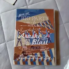 嵐　ブラスト　イン宮城　dvd 　美品