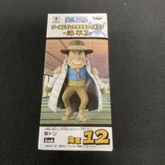 いさお様 リクエスト 2点 まとめ商品
