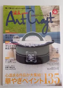 たまご様 リクエスト 2点 まとめ商品