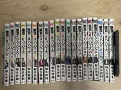 東京リベンジャーズ 5-25巻セット