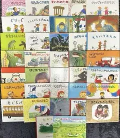 絵本まとめ売り 30冊 新幹線のたび はじめてであうすうがく 他 - メルカリ