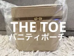 THREEスリー青山店限定コスメボックス 収納ドレッサー - メルカリ