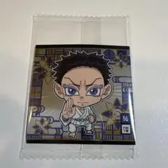 鬼滅の刃 にふぉるめーしょん デフォルメシールウエハース其ノ十四 狛治