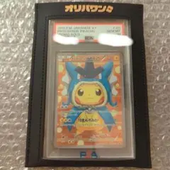 2026年最新】ギャラドスごっこ psa10の人気アイテム - メルカリ