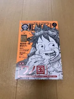 【匿名発送】ONE PIECE magazine vol.6 付録付き