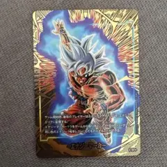 フュージョンワールド エナジーマーカー 孫悟空