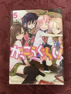 Item thumbnail for item 6a00a29d-72b0-4497-8053-019144ddbc09