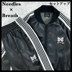 243【即完売・美品】Needles ×Breath セットアップ 別売り不可のサムネイル
