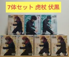 7体セット 虎杖 伏黒「呪術廻戦 5周年」 Luminastaラウンドワン限定