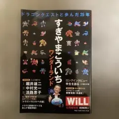 Item thumbnail for item 7f6a5a2e-3d03-4986-8b42-f497697cce16