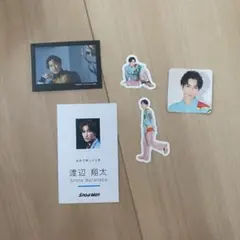 SnowMan 渡辺翔太セット