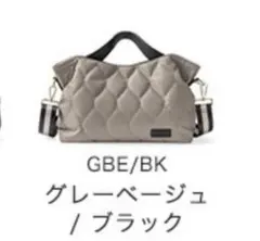 リズデイズ　トートバッグ　ショルダーバッグ　キルティング　ナイロン　2way