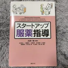 Item thumbnail for item 81a66614-3df3-4d0e-ae16-7020a2f77ee8