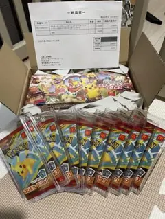 ポケポケセンタートウホク　スペシャルBOX マクドナルド　プロモカードセット