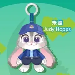ディズニー　ズートピア2 MINISO ぬいぐるみキーホルダー　ジュディ