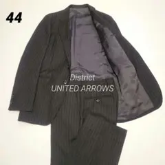 【美品】District UNITED ARROWS　ストライプ　スーツ　上下
