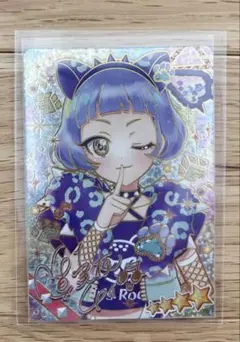 ひみつのアイプリ　アイプリカード　アニマルバズリウムパンサー　サイン　チィ