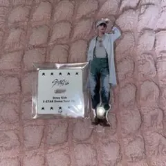 stray kidsグッズ アクスタ　ヒョンジン