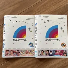 2026年最新】アメトーーク dvdの人気アイテム - メルカリ