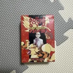 ポケモンカードゲーム グレンタウンジム　カツラのサムネイル