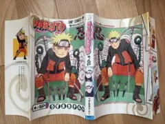 2026年最新】NARUTO ブックカバーの人気アイテム - メルカリ