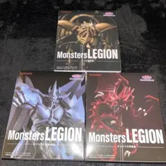 匿名発送　遊☆戯☆王　Monsters LEGION 三幻神　3種セット