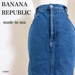 BANANA REPUBLIC デニムスカート USA製 90s ヴィンテージ
