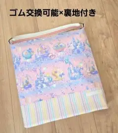 【ゴム交換可能×裏地付き】丈夫な　防災頭巾カバー 座布団タイプ