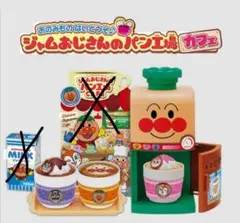 Item thumbnail for item f1cc3ac9-cd97-46dd-a070-b248299376d1