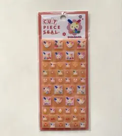 【ウサハナ】ウサハナ　ブロックシール