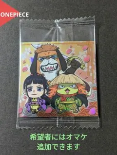 ⭐ワノ国大団円③ にふぉるめーしょん シール ウエハース LOG.7⭐