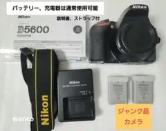 2025年最新】D5600 ジャンクの人気アイテム - メルカリ