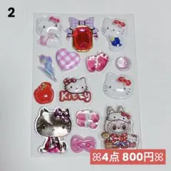 おすそ分けシール ボンボン ウォーター ぷくぷく 2